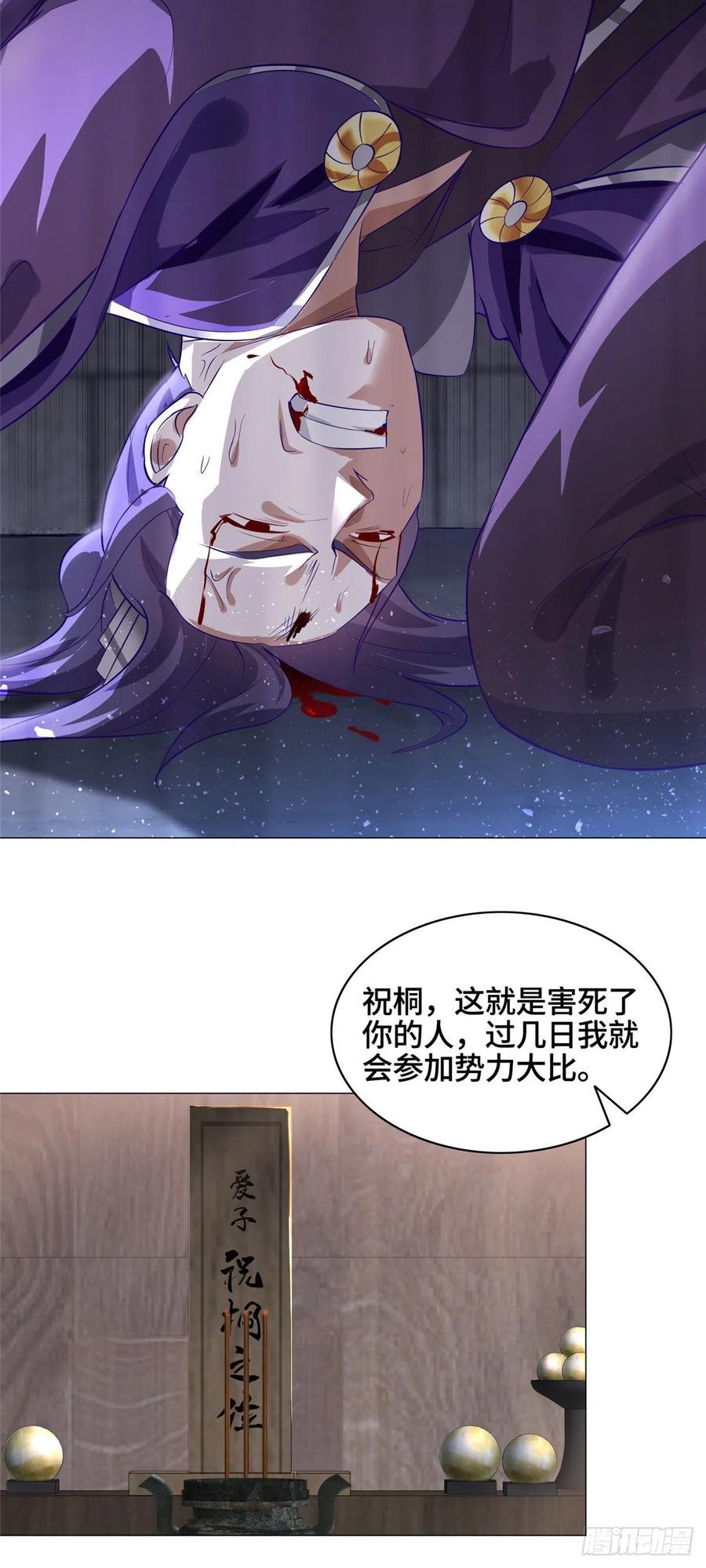 54 霸气侧漏的祝明朗27