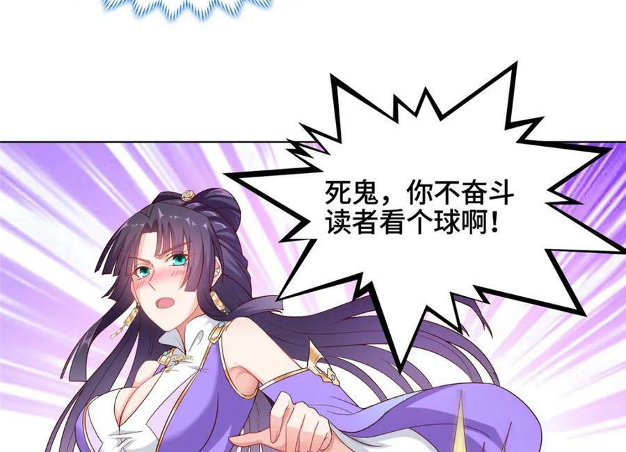 351 修复城墙92