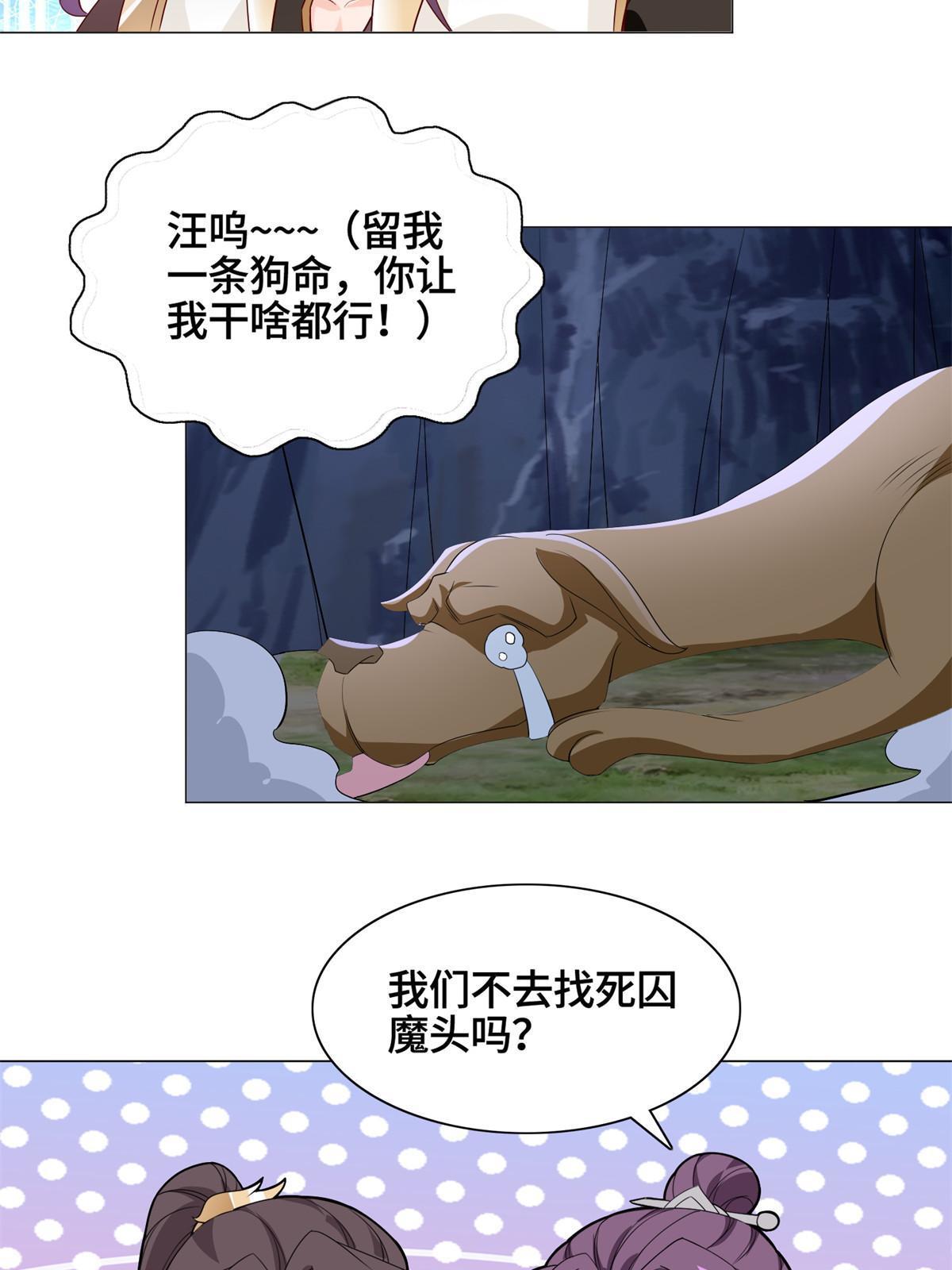 227 人是我杀的6