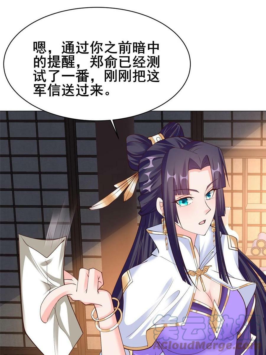 329 祖龙神城46