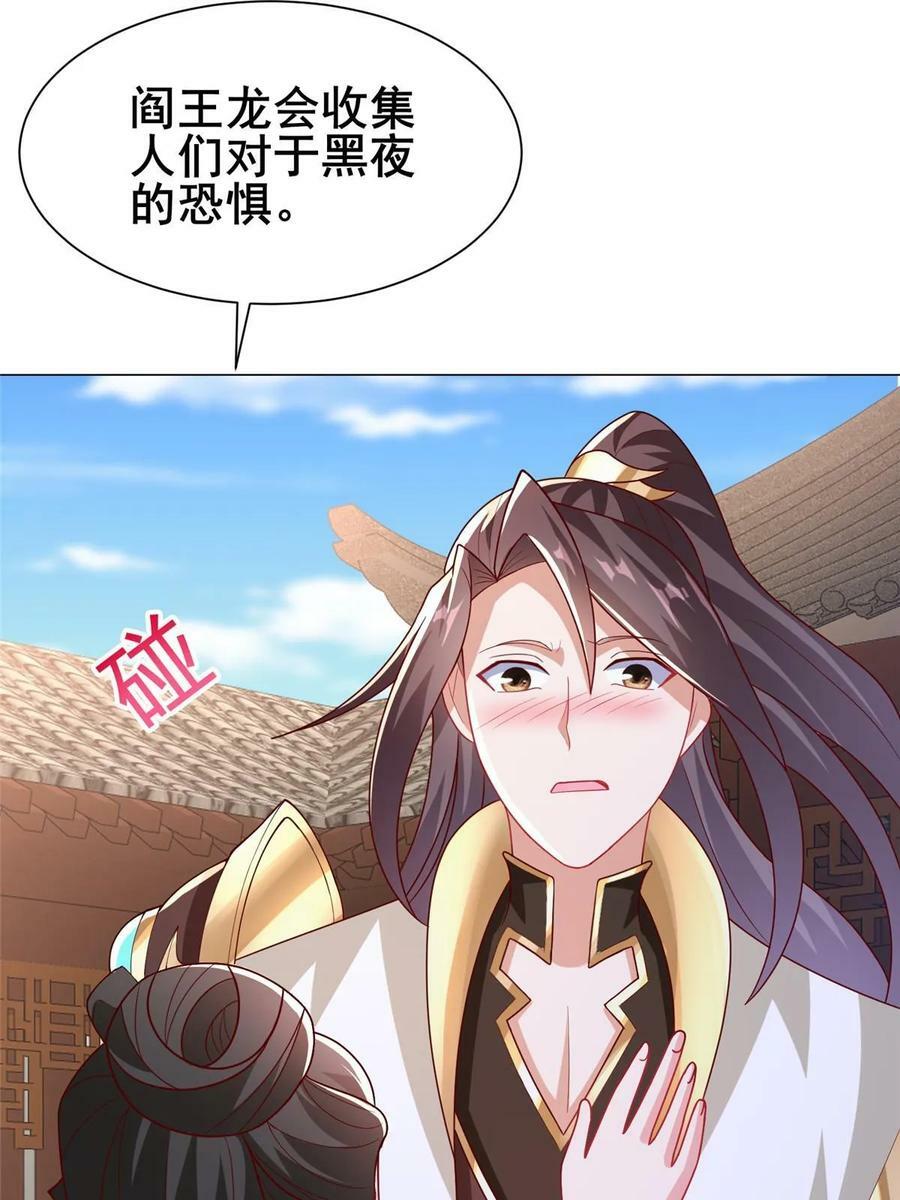 321 进入梦境12