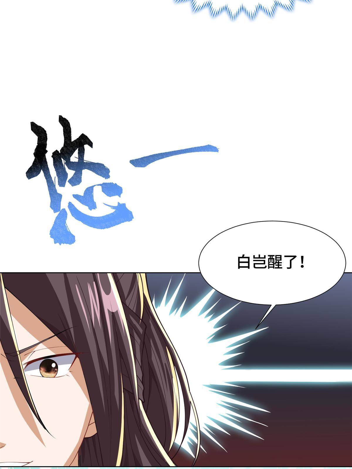 141 击杀丧龙25