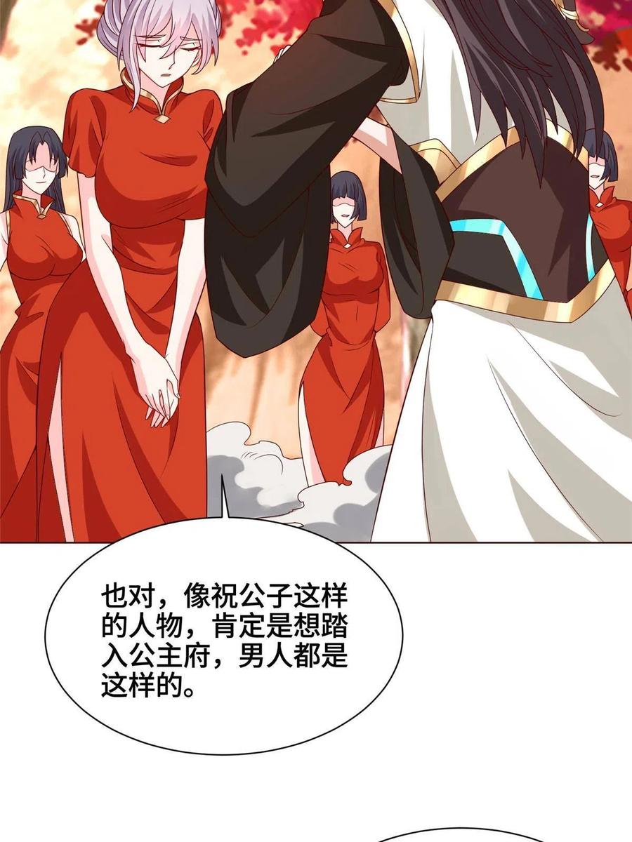 116 万年霏羽5