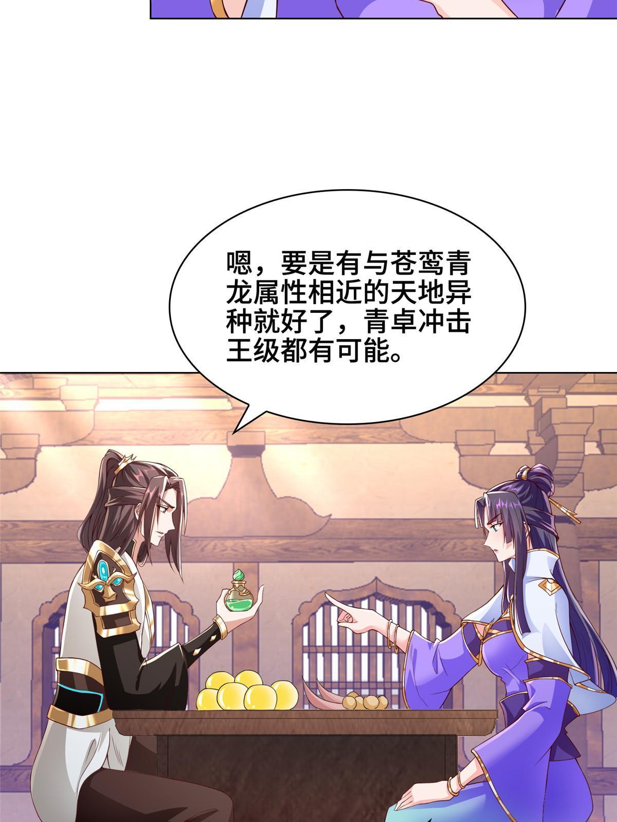 273 虚无晶4