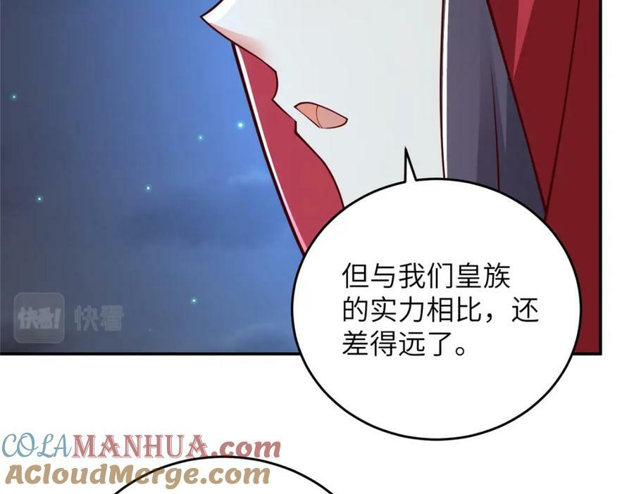 365 天埃之龙58