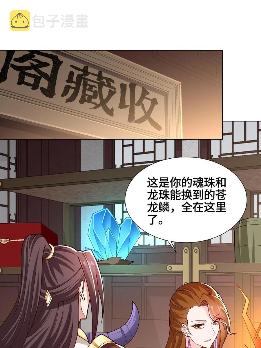 116 万年霏羽23