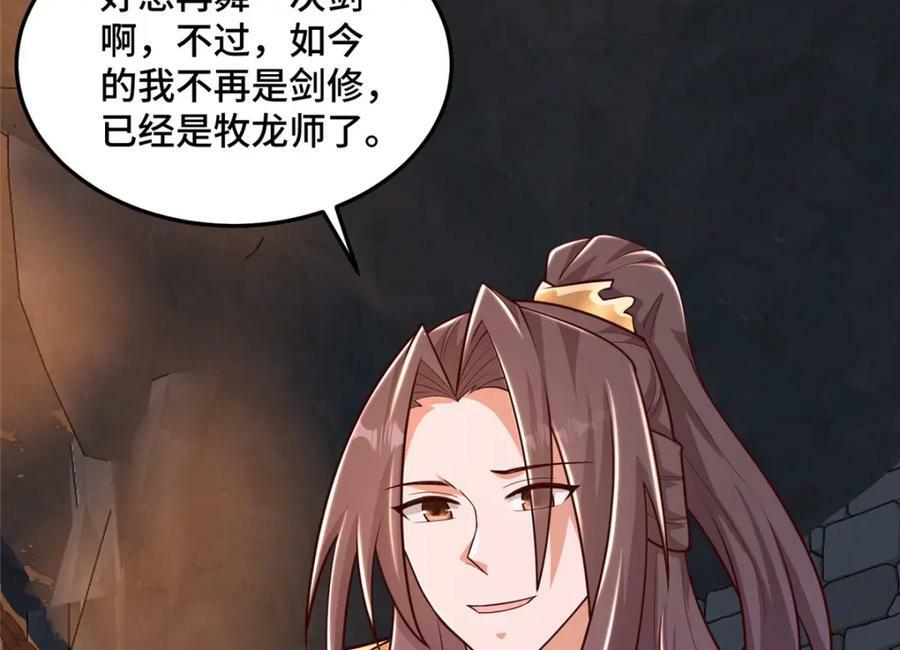 357 祝明朗的道46