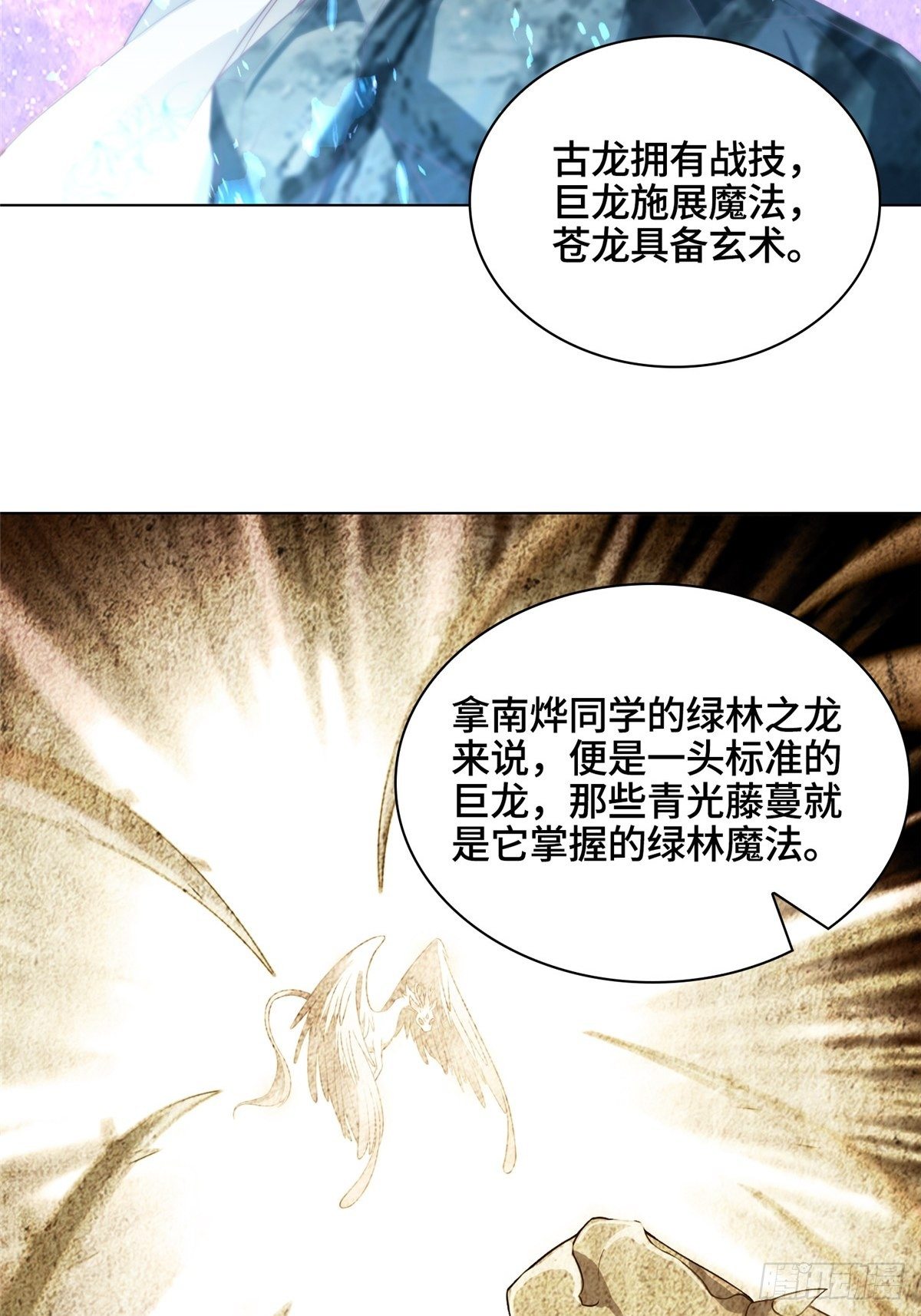 12 段岚老师的请求19