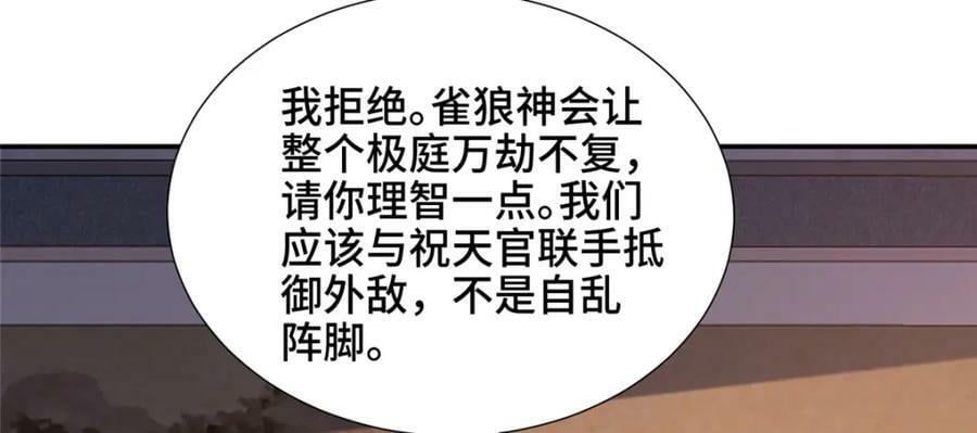 364 无法挽救77