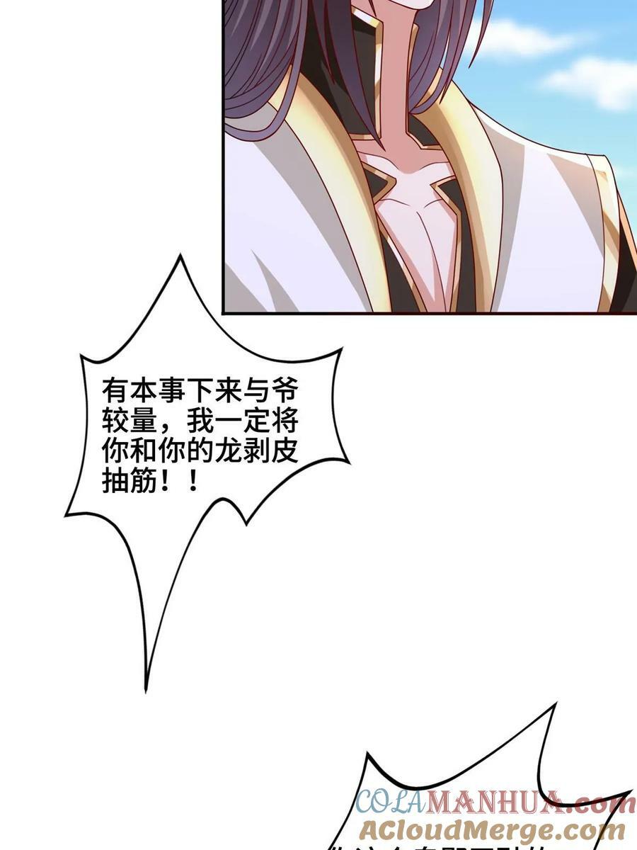 334 遇伏39