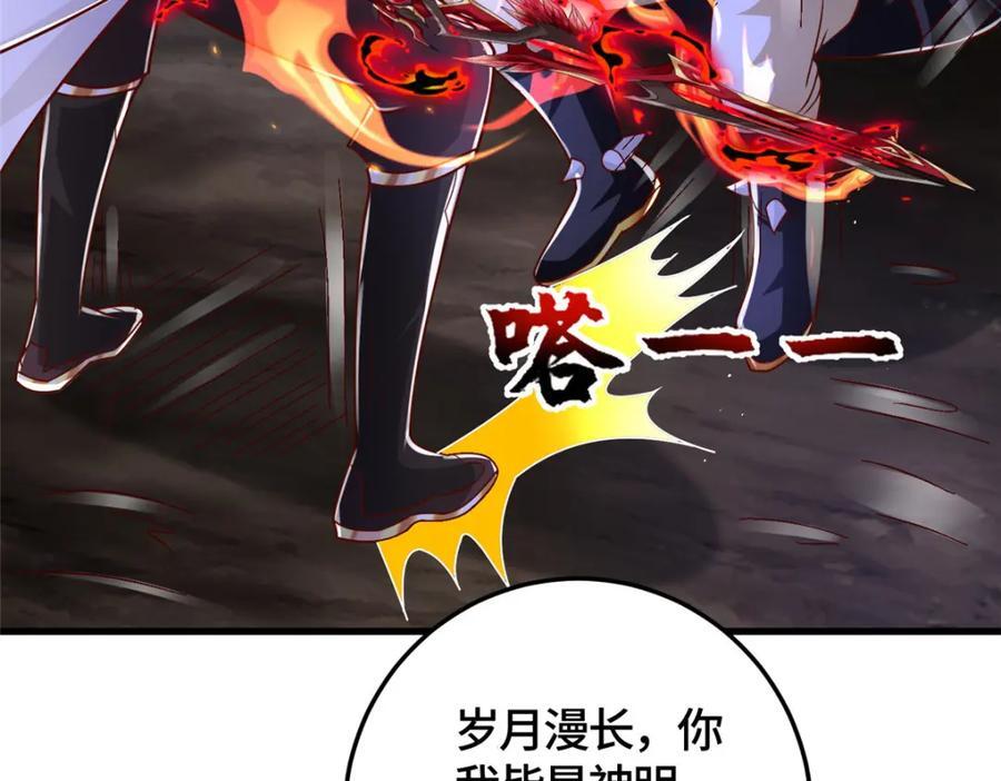 382 天地闭合75