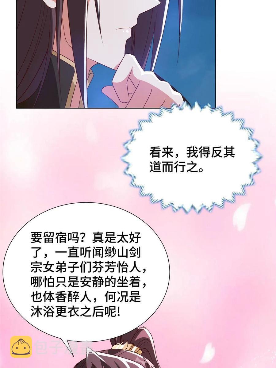 123 不能留宿26