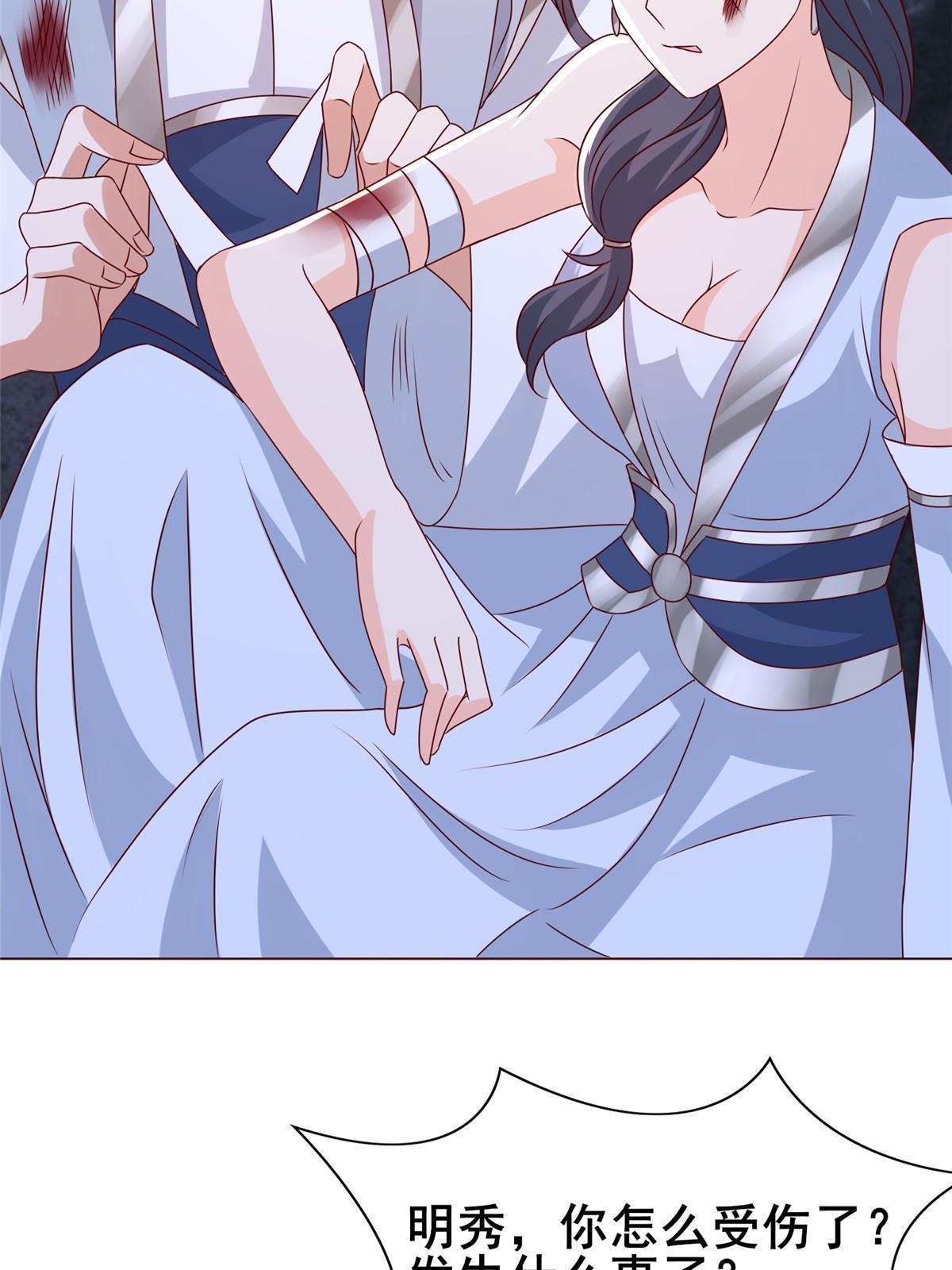260 唤魔师来犯7