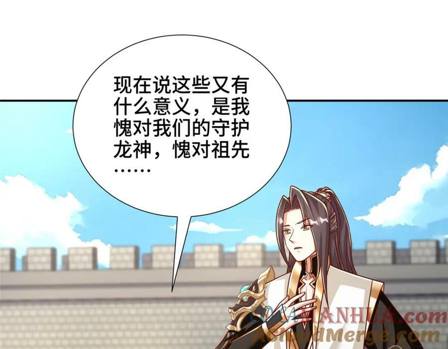 367 再遇激战101