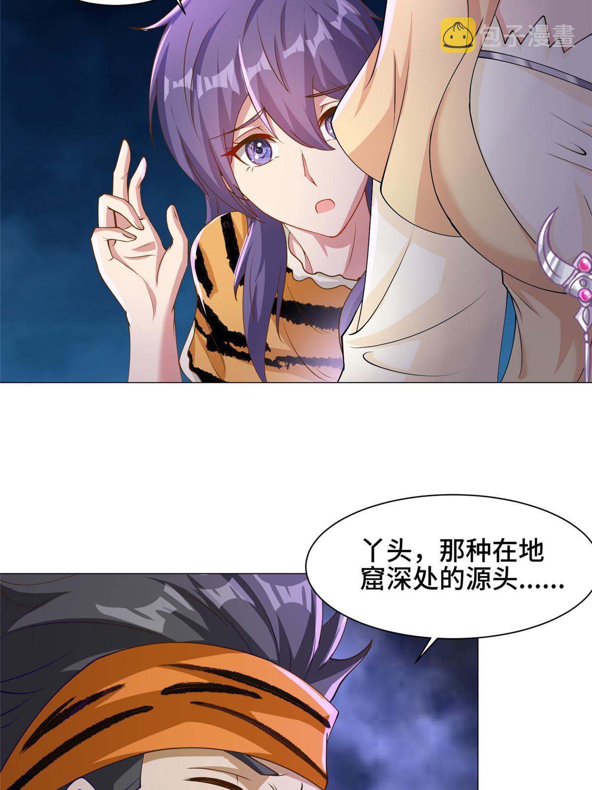 153 龙不够用20
