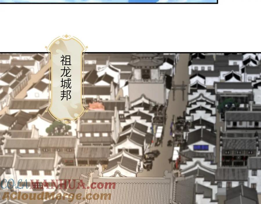371 向界龙门出发！89