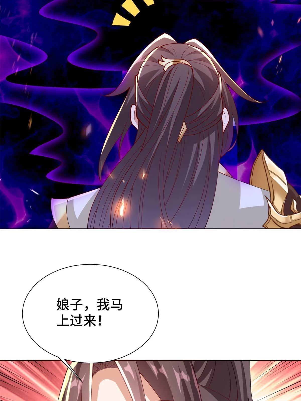 301 刹仙剑5