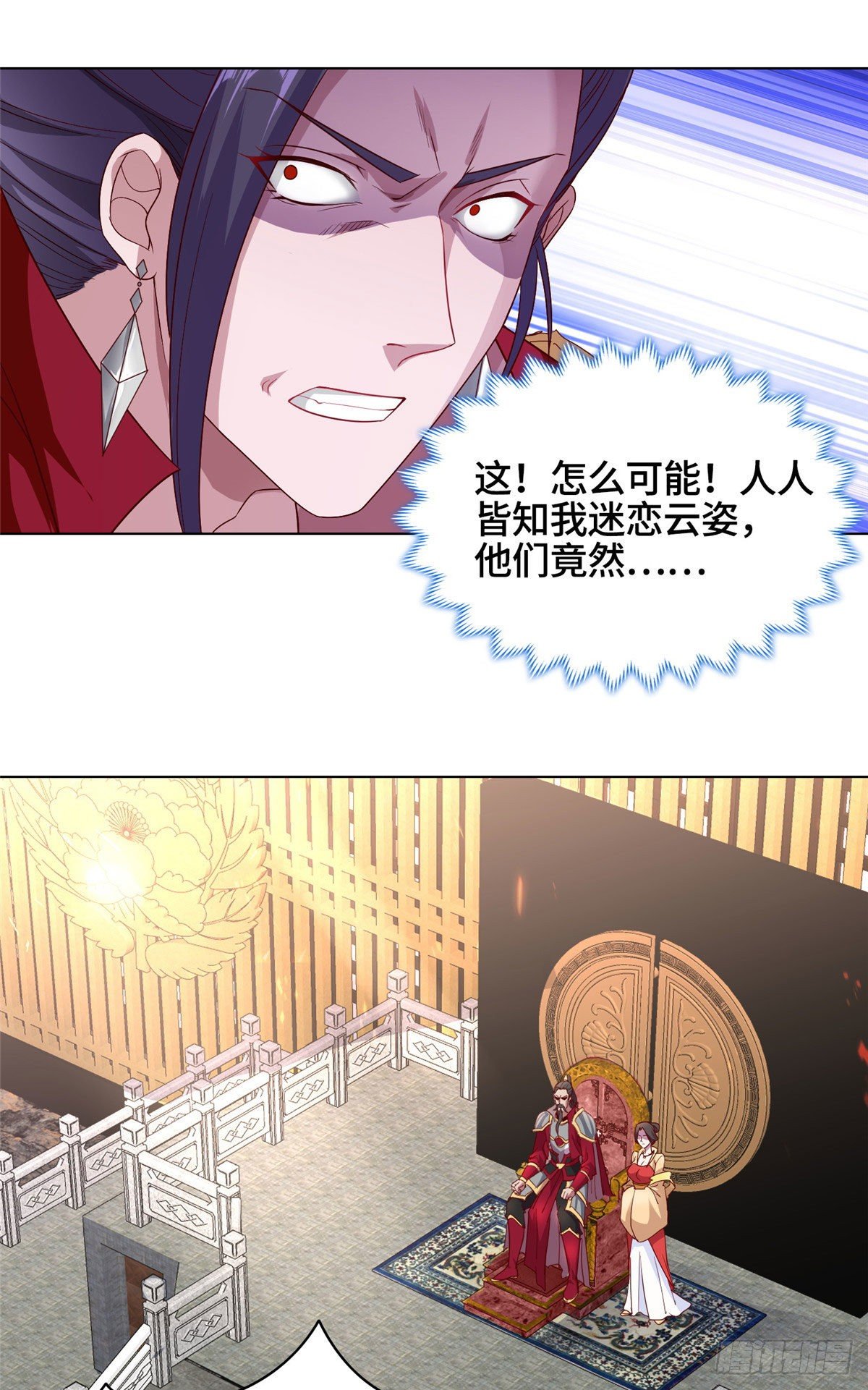 15 嫁人为妾18