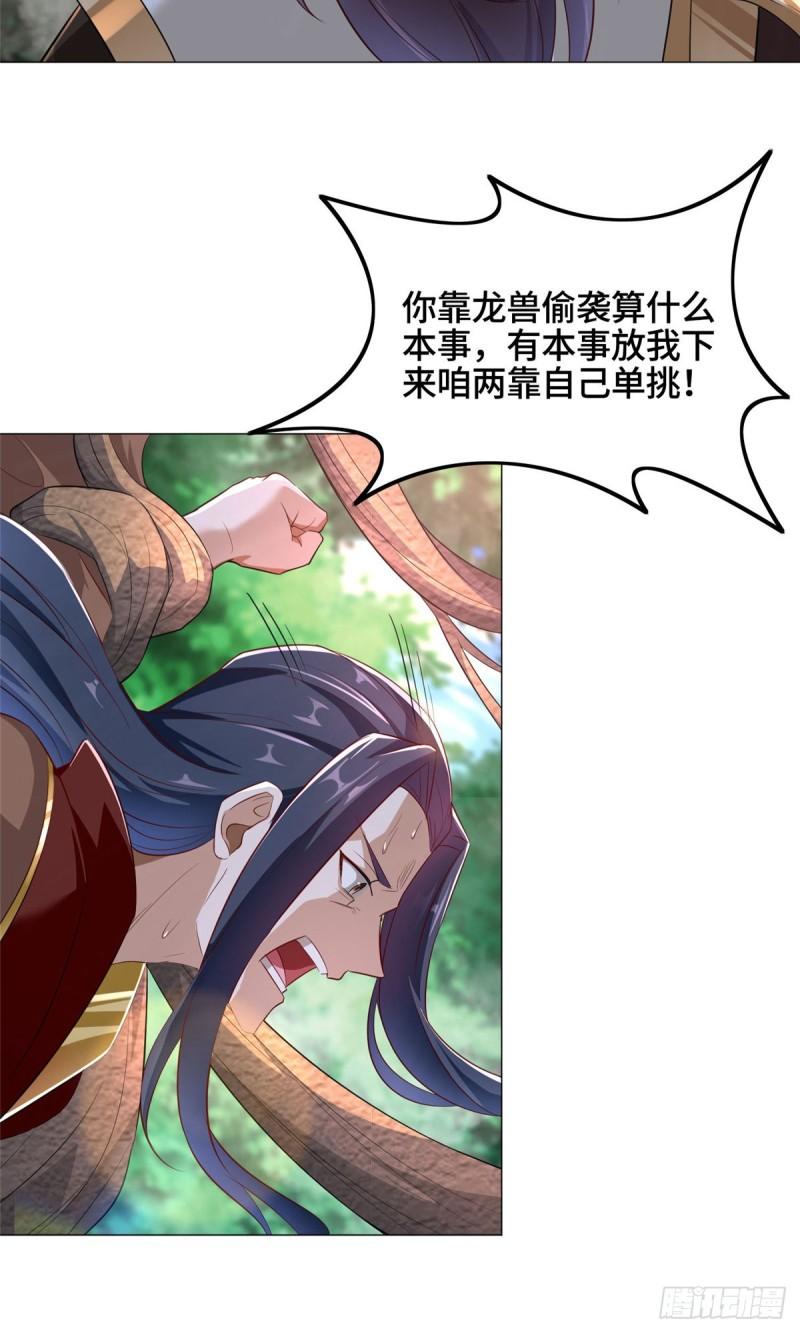 70 大杀四方13