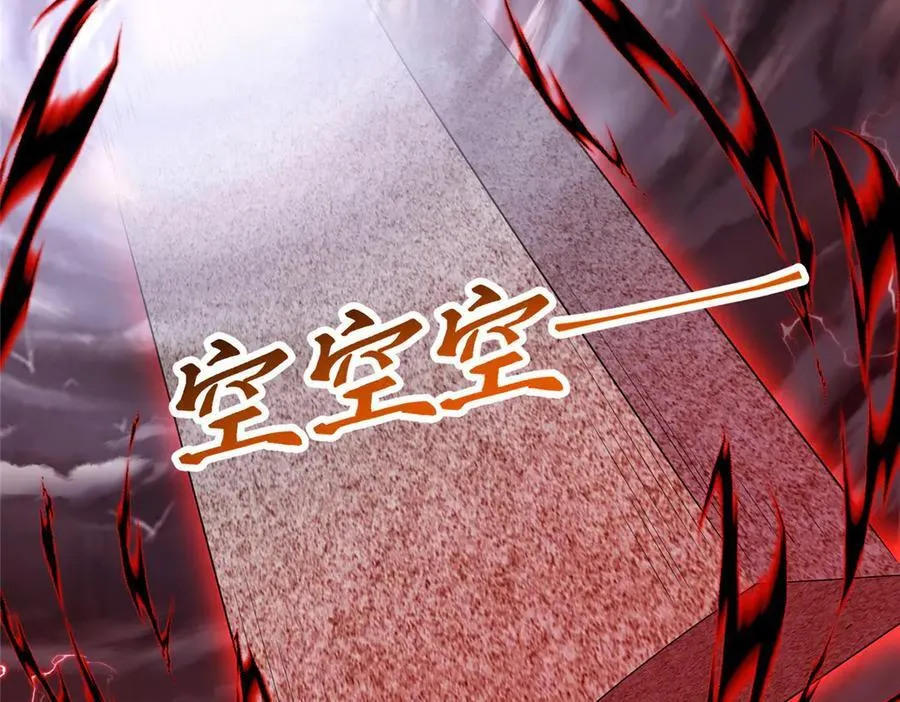 412 银曦之门48