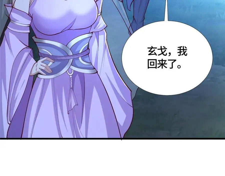 392 隐星伏辰107
