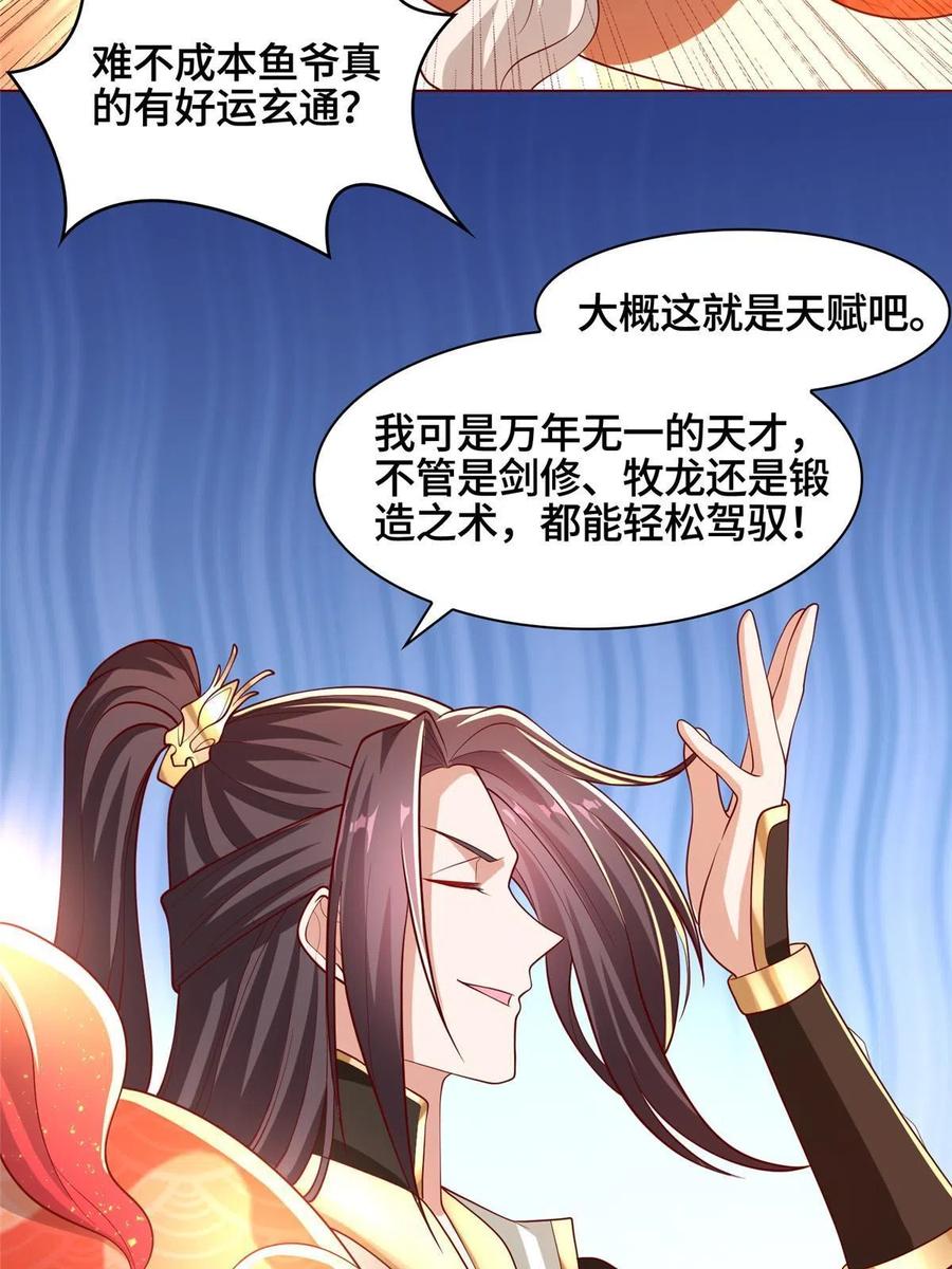 118启程缈山14