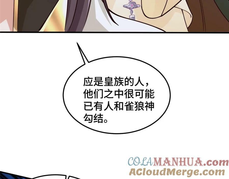 358 惊魂一幕73