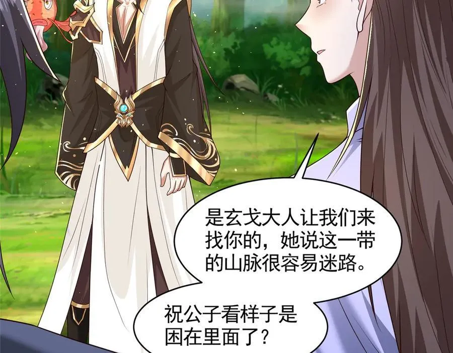 422 两难困局71