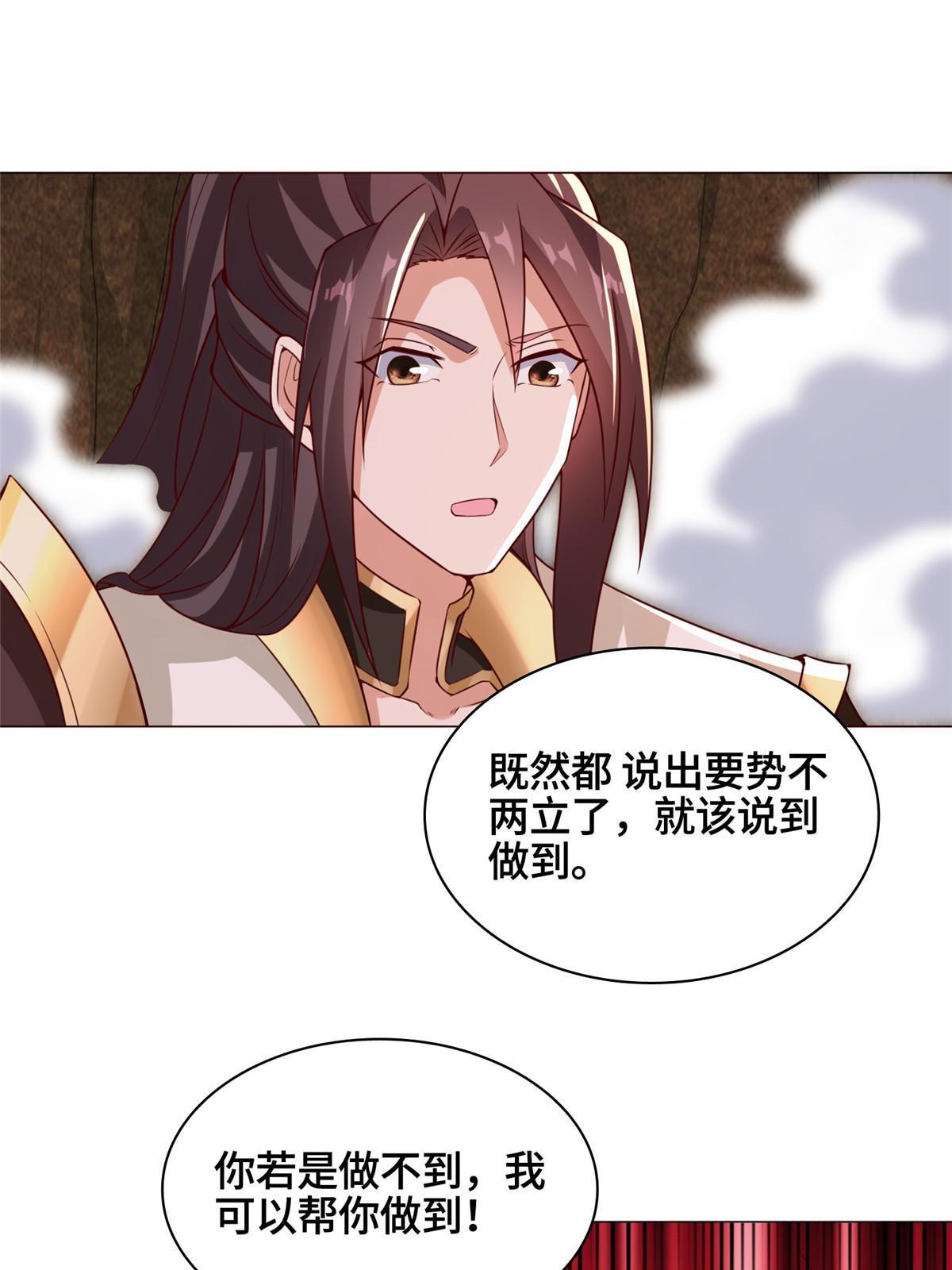 248 追杀赵誉34