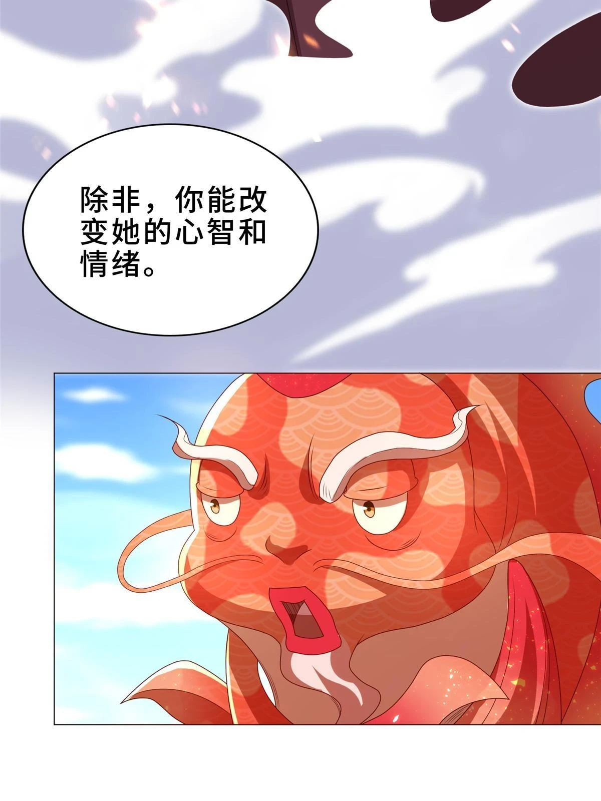 308 好胜的南玲纱40