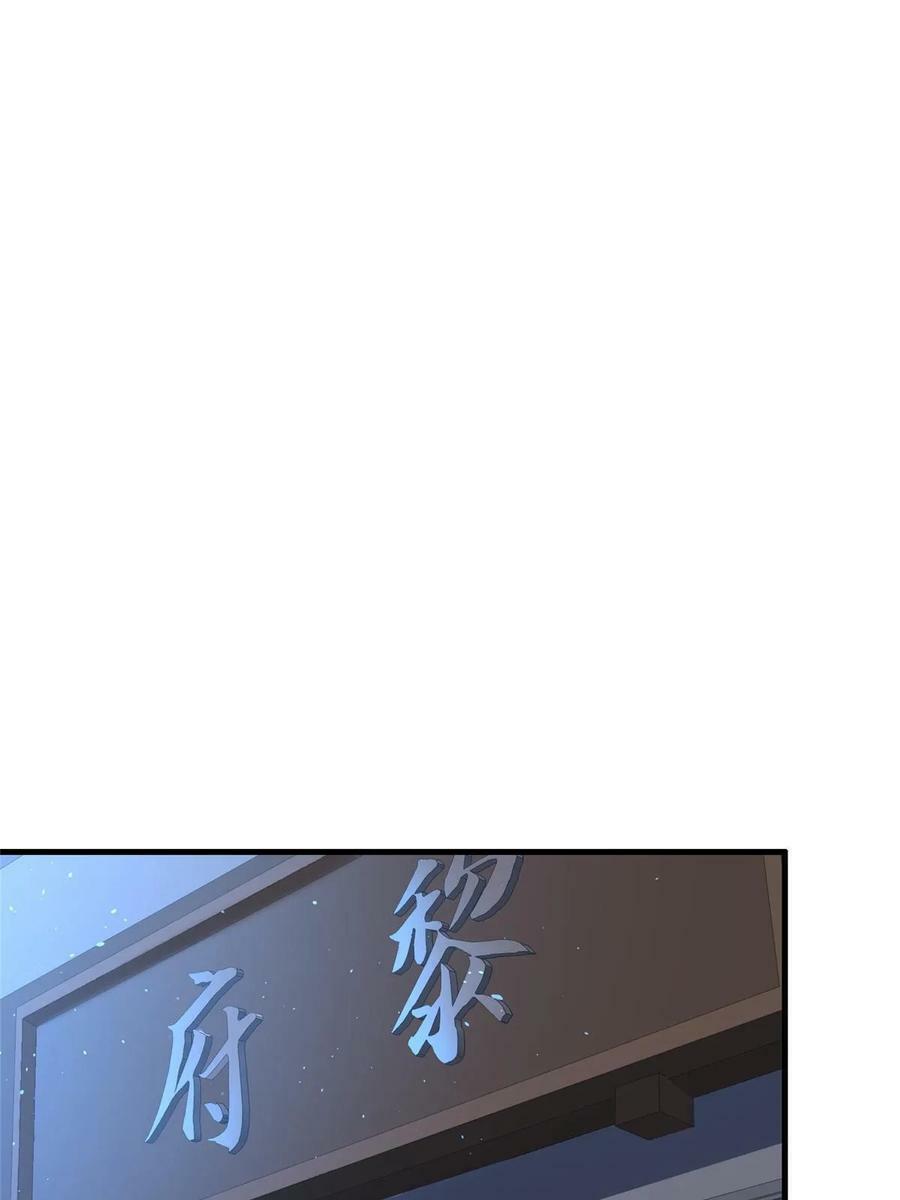 329 祖龙神城38