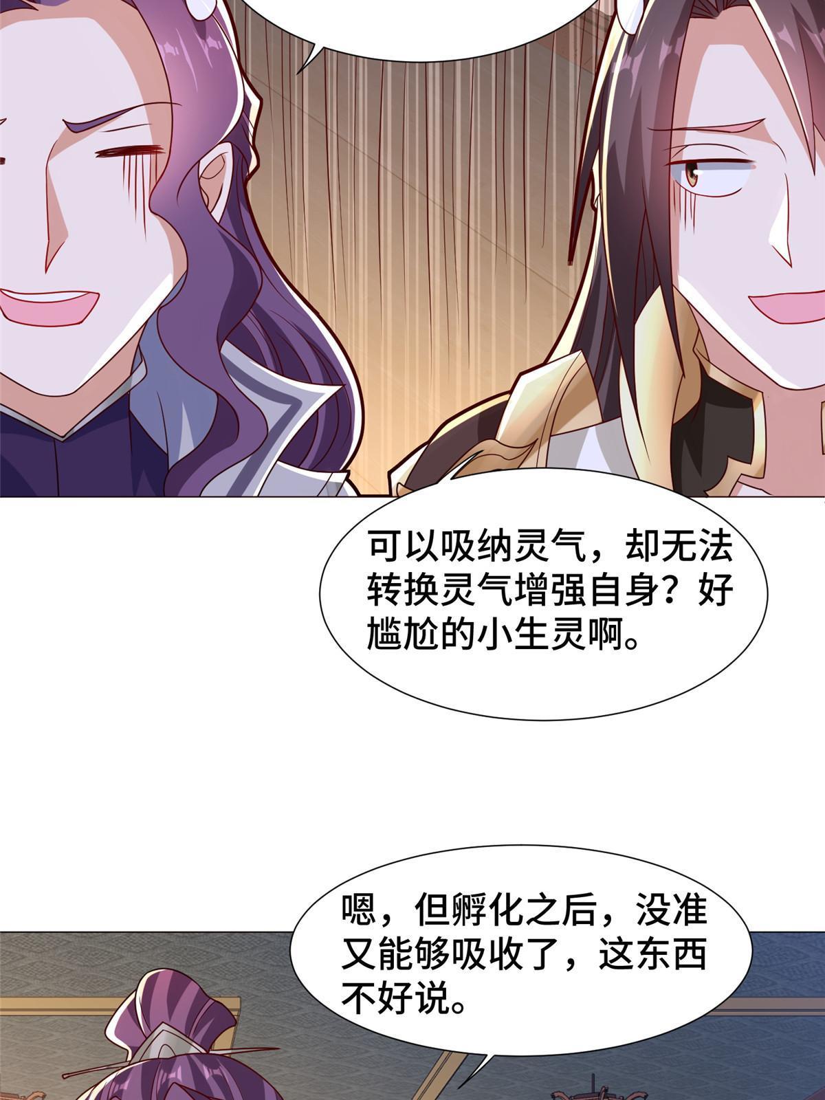 206 灵井小精灵11