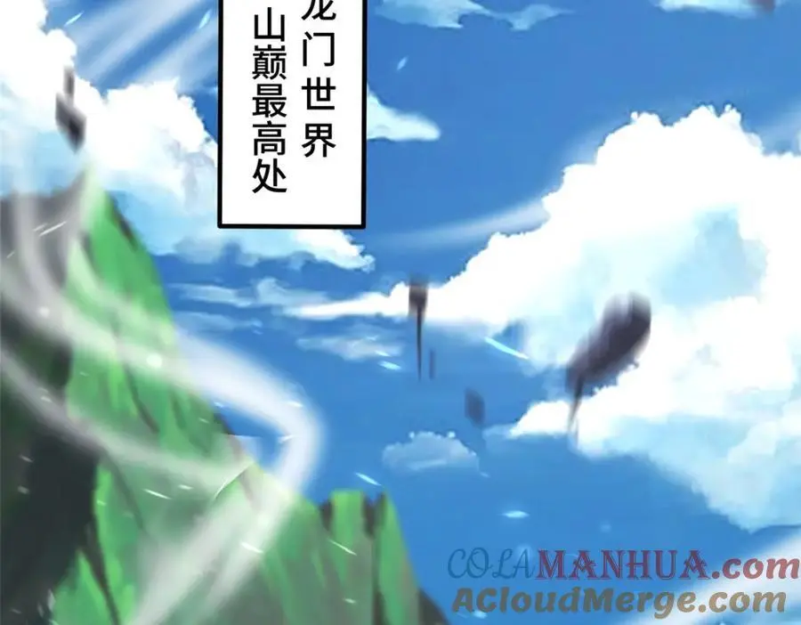 389 羽仙落幕149