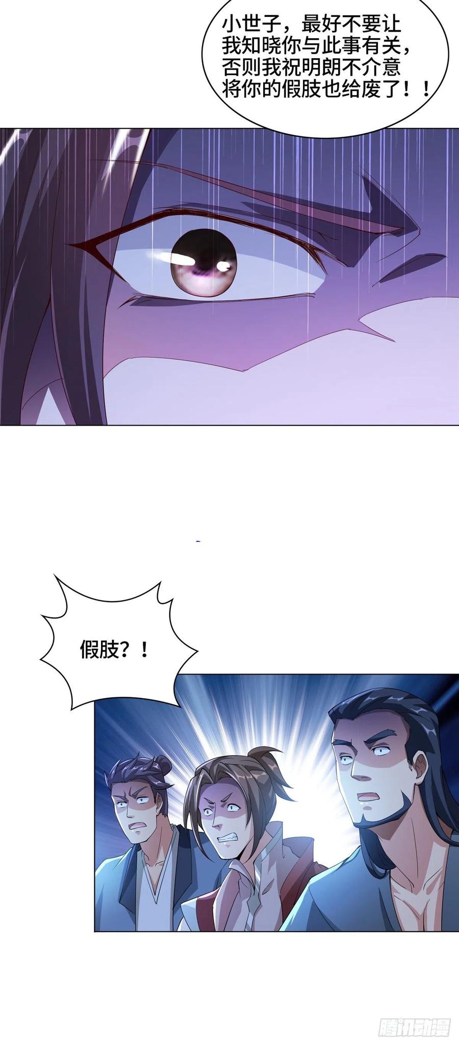 71 拆墙的大黑牙5