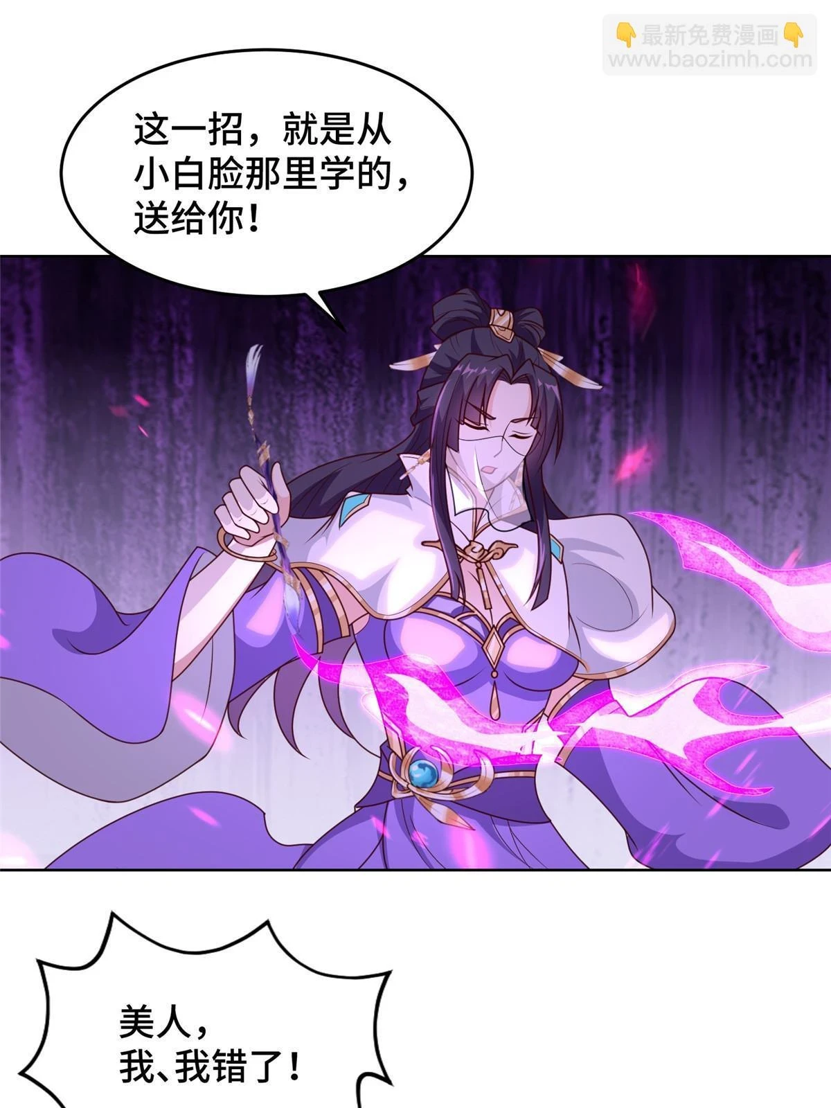 307 极欲之道38