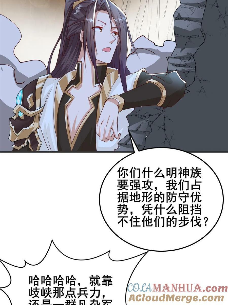 332 命轨线索10