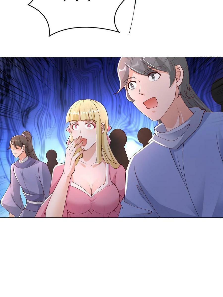 325 白岂逞强43