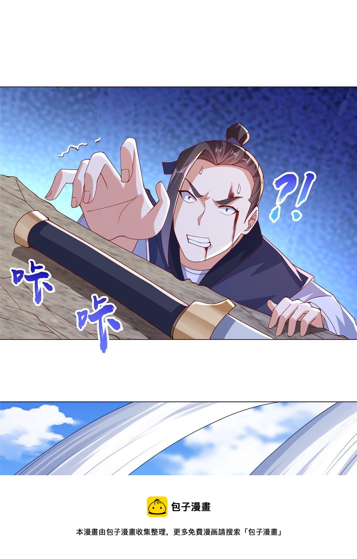 294 一念万灭49