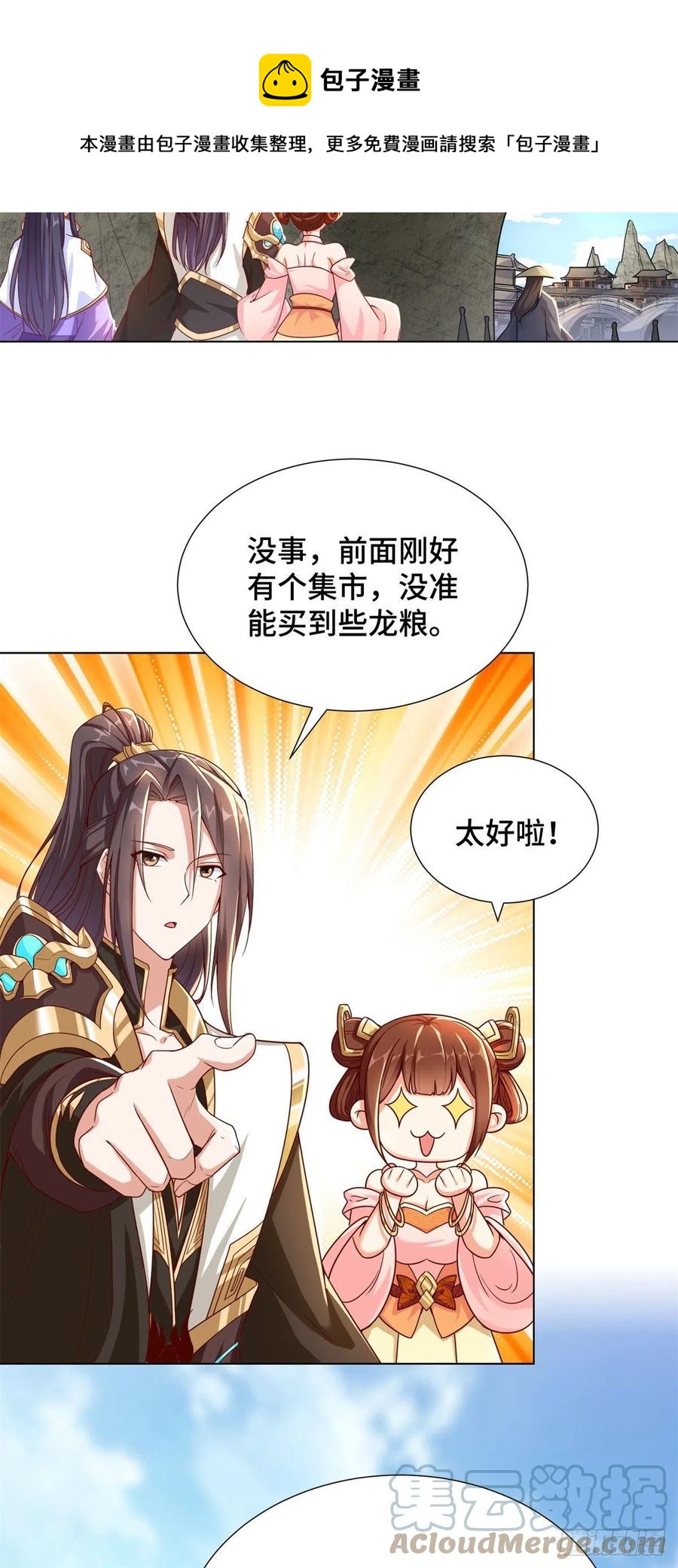 104 离川奴隶4