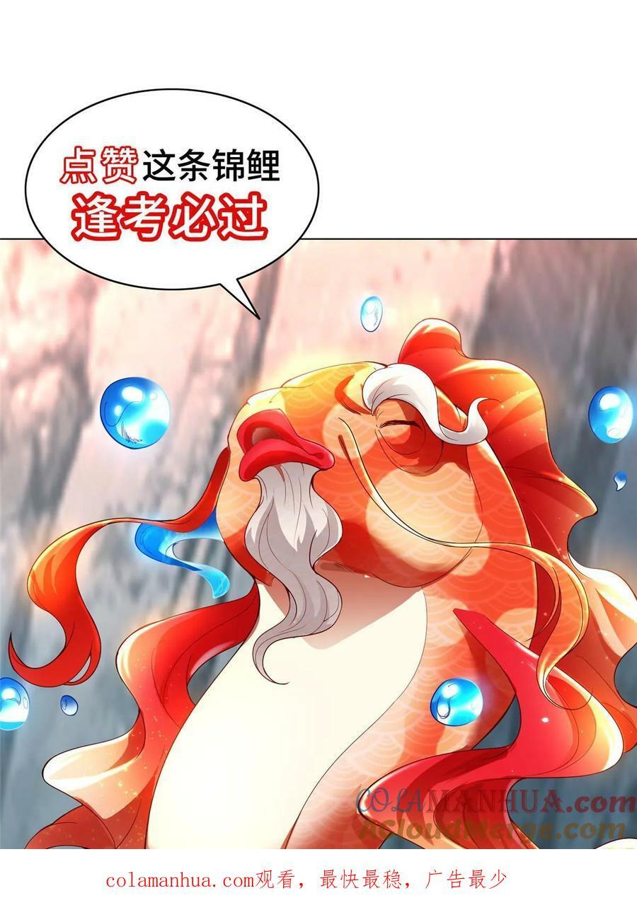 334 遇伏57