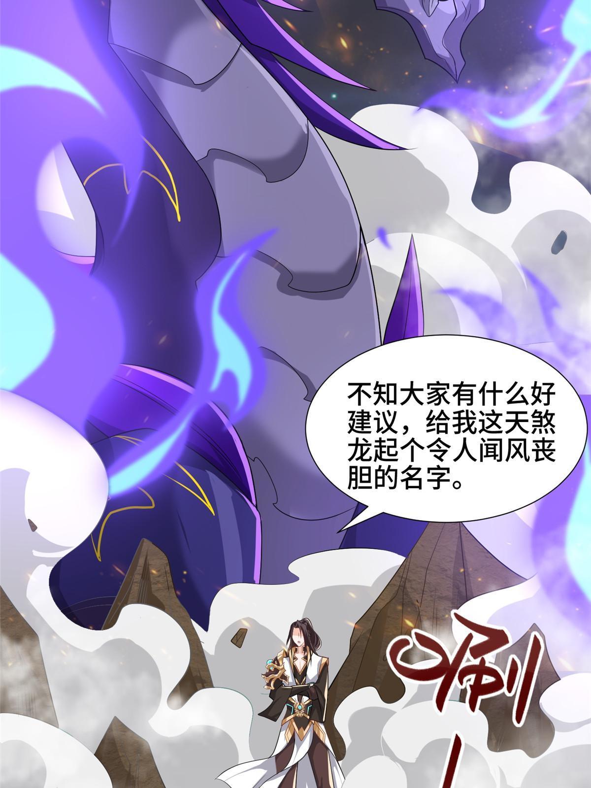 182 喜提龙王44