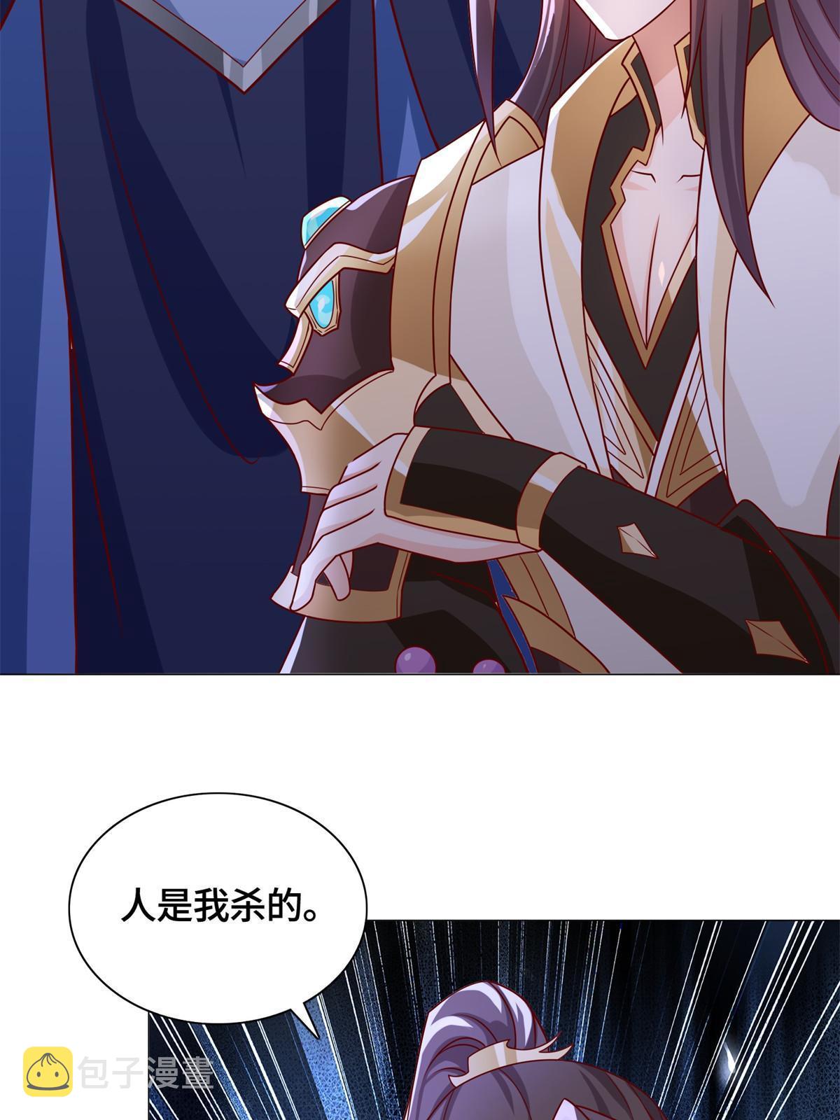 227 人是我杀的39