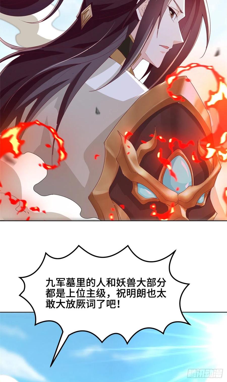 80 请都滚20