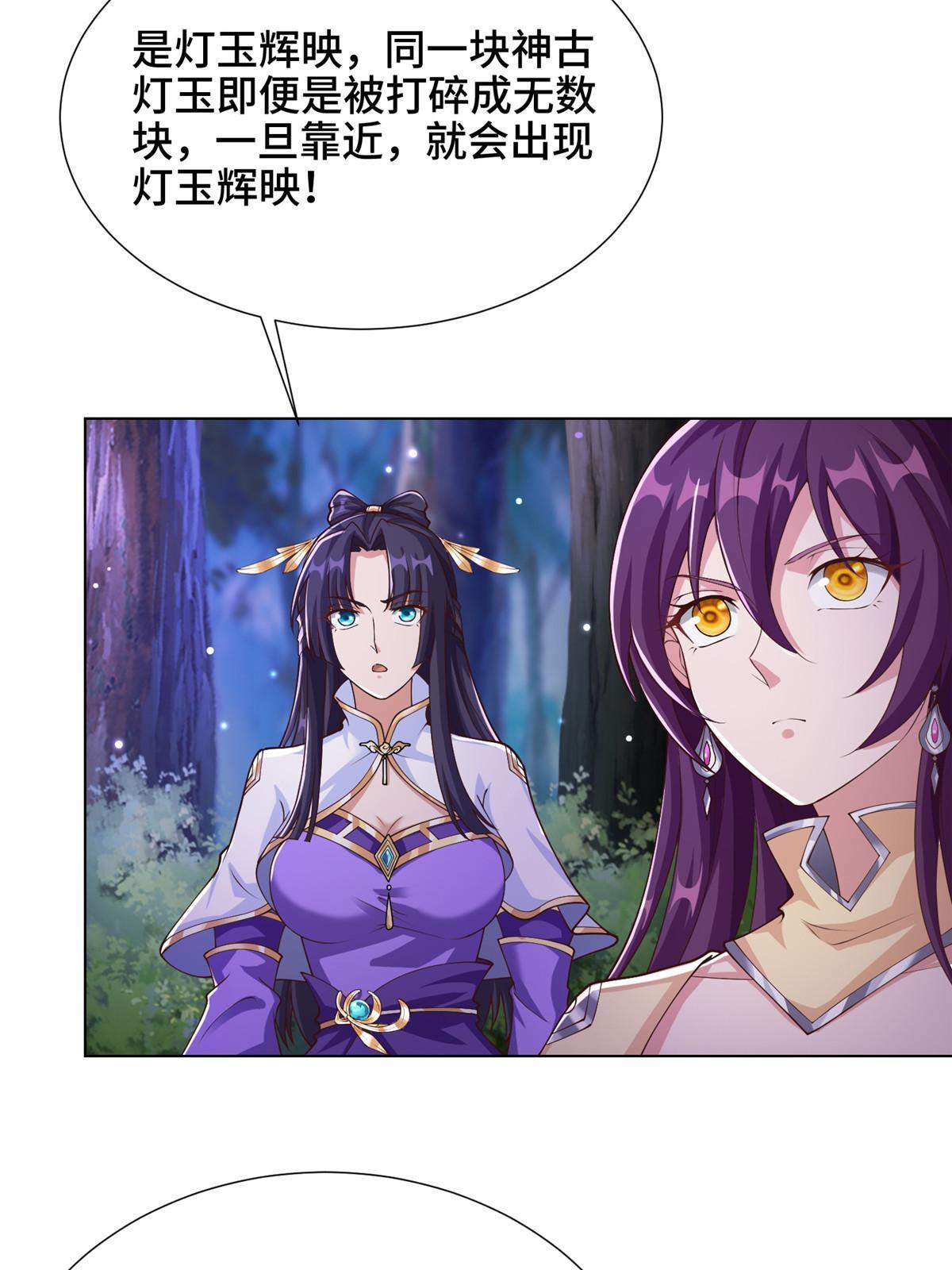 175 煞星龙38
