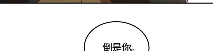 361 皇王之战67
