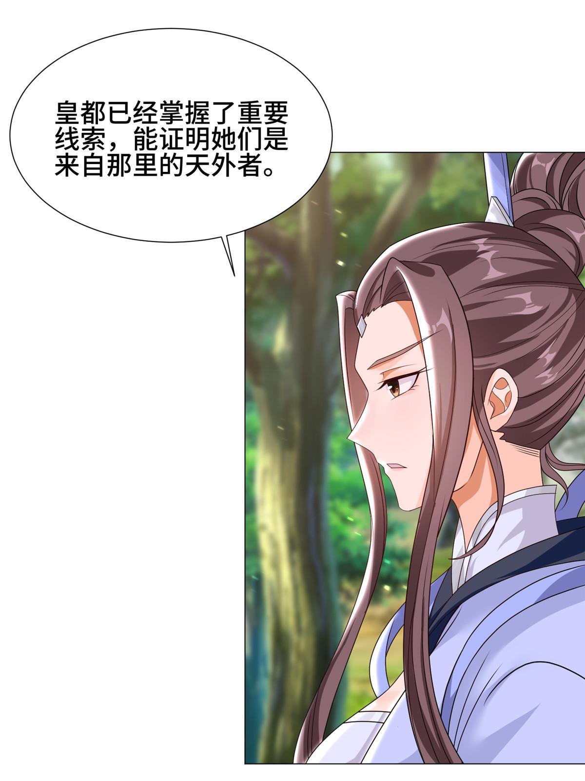 186 不靠谱的队友8