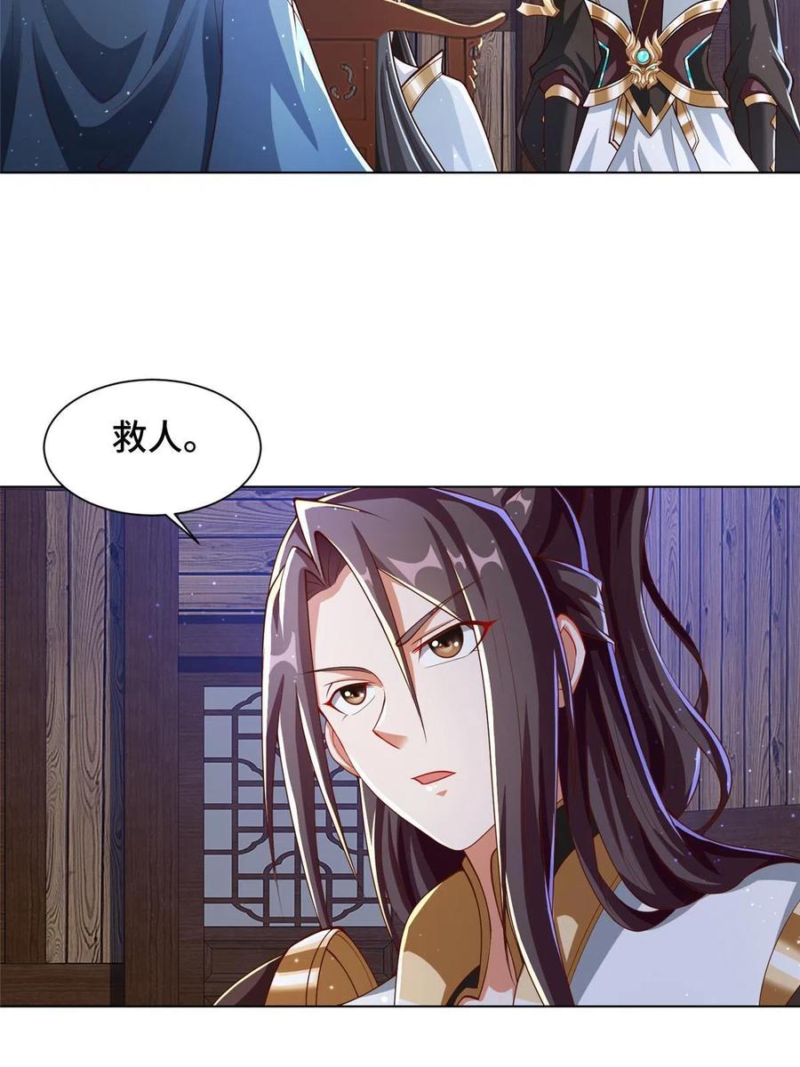 123 不能留宿47