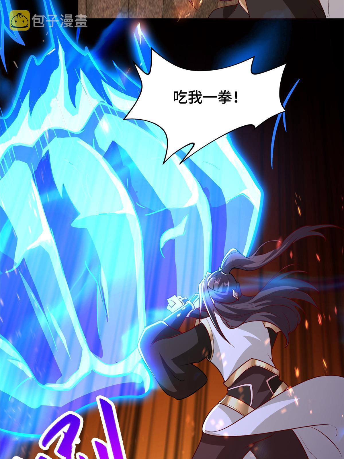 249 老狗奴才37