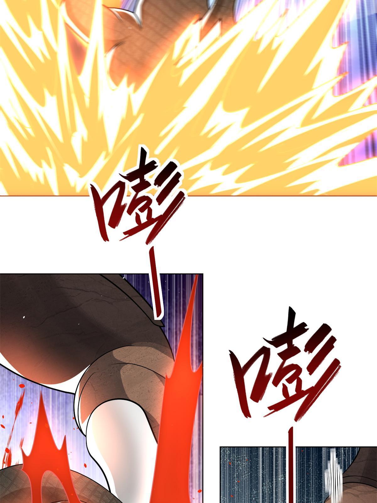 219 蜥妖攻城36