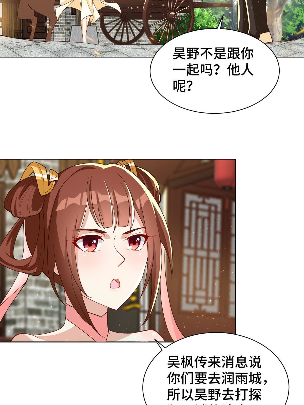 130 两年之约31